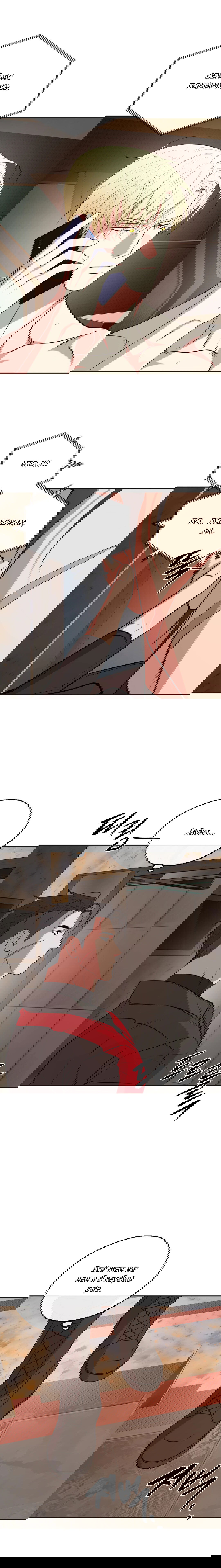 Манга Проявляющий свет - Глава 18 Страница 7