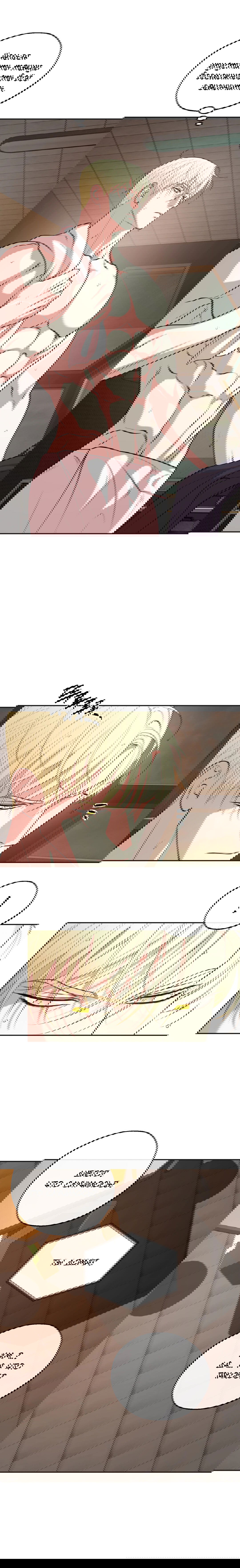 Манга Проявляющий свет - Глава 18 Страница 6