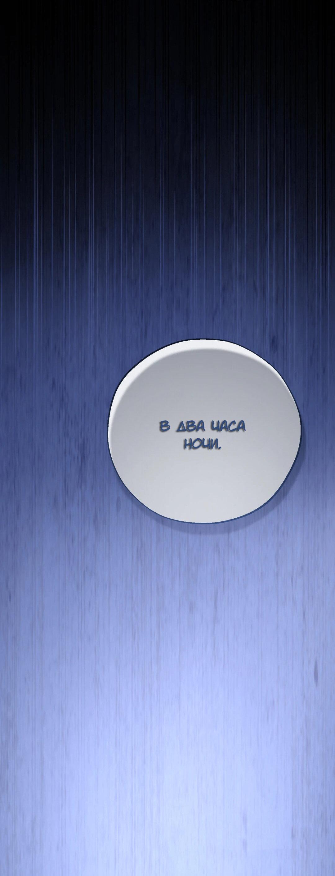 Манга Проявляющий свет - Глава 17 Страница 30