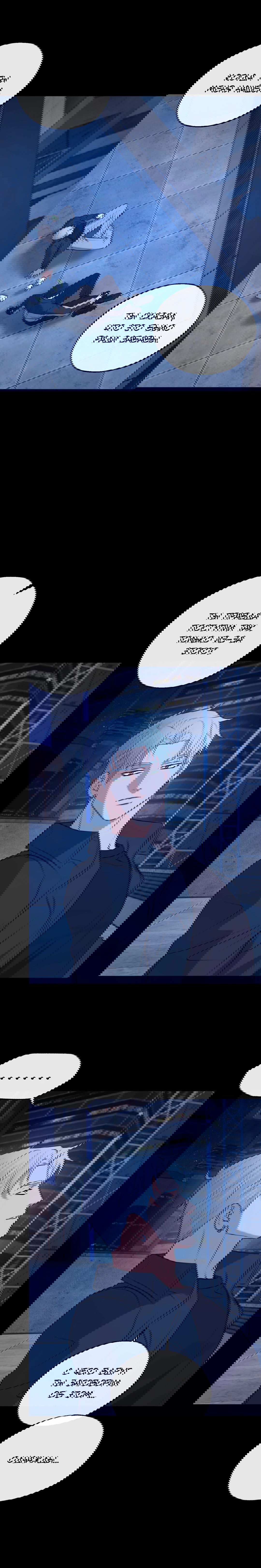 Манга Проявляющий свет - Глава 17 Страница 2