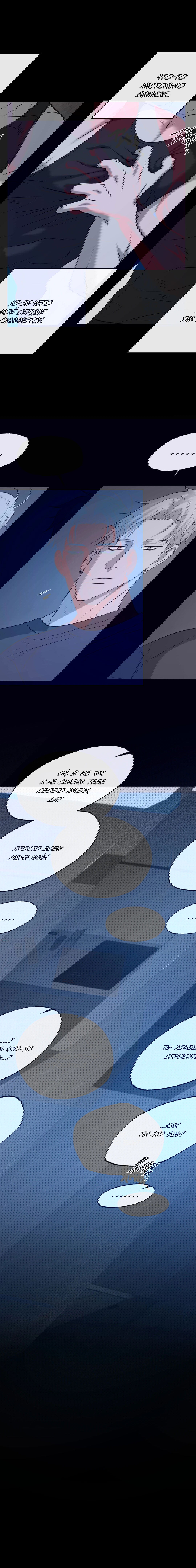 Манга Проявляющий свет - Глава 16 Страница 29