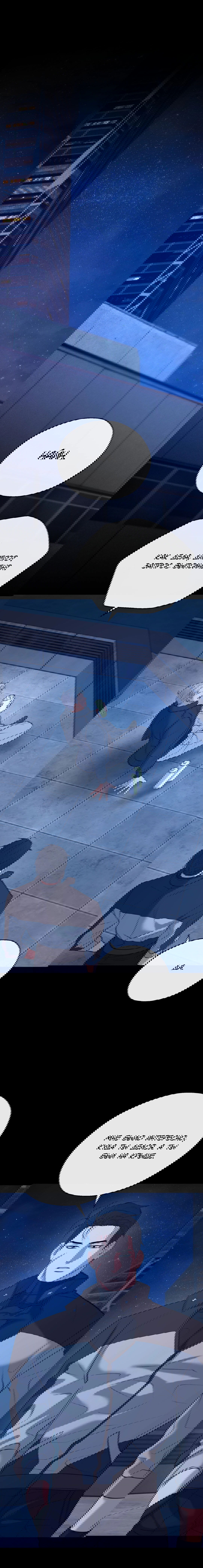 Манга Проявляющий свет - Глава 16 Страница 35