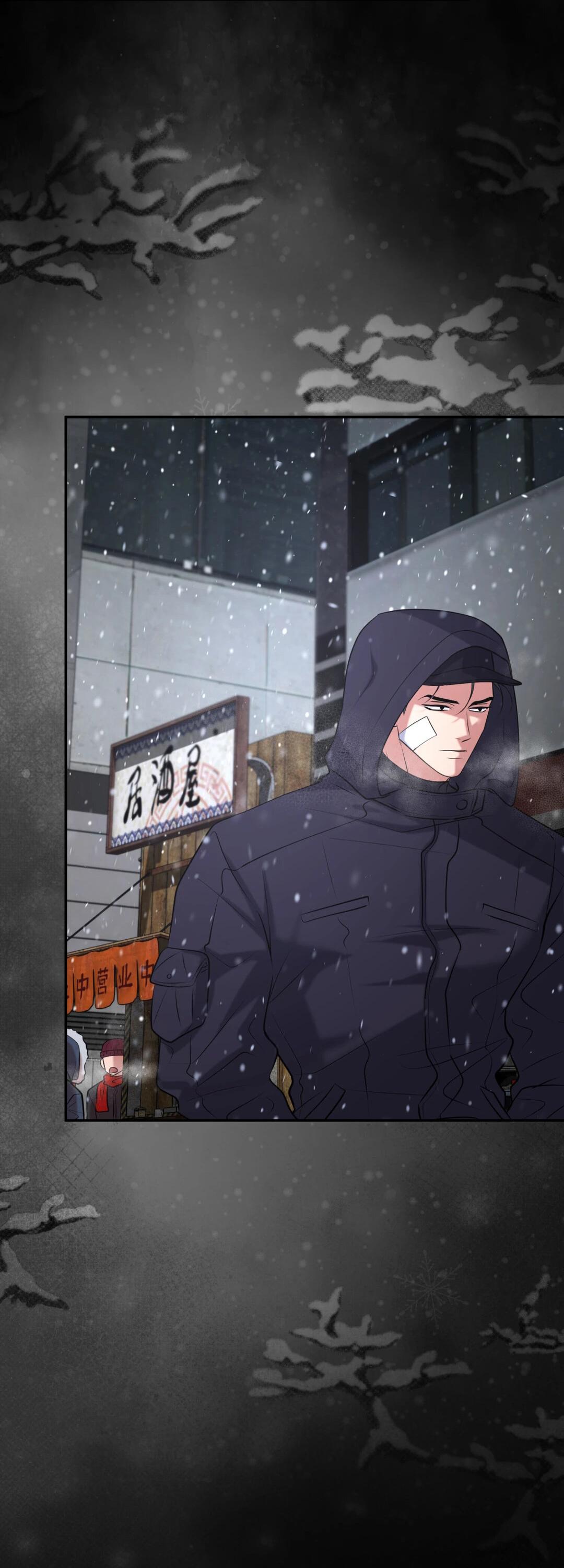 Манга Проявляющий свет - Глава 16 Страница 31