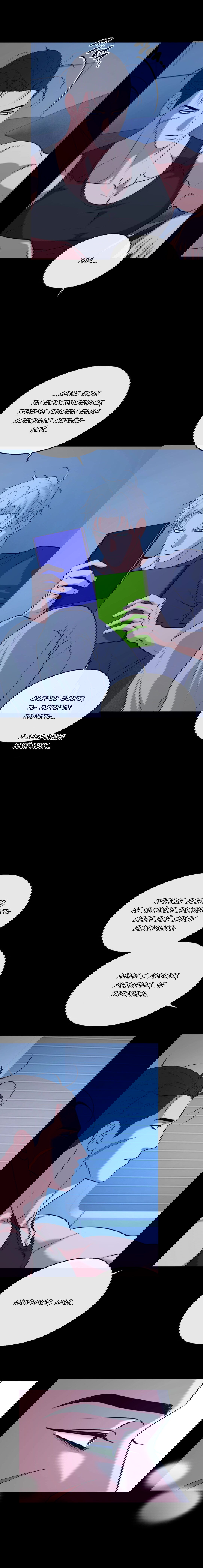 Манга Проявляющий свет - Глава 16 Страница 9