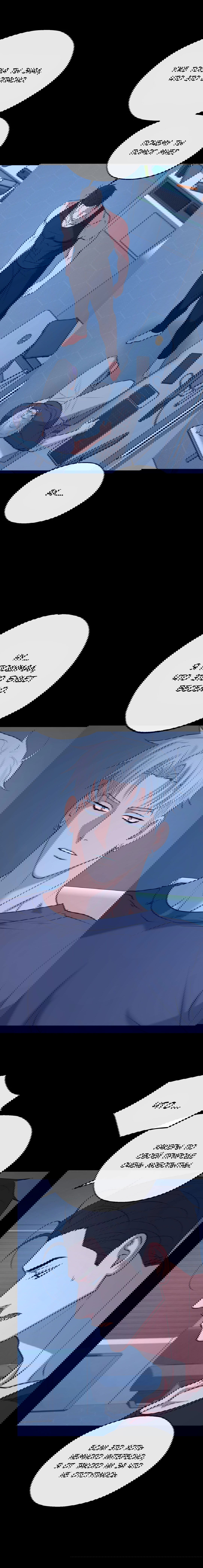 Манга Проявляющий свет - Глава 16 Страница 27