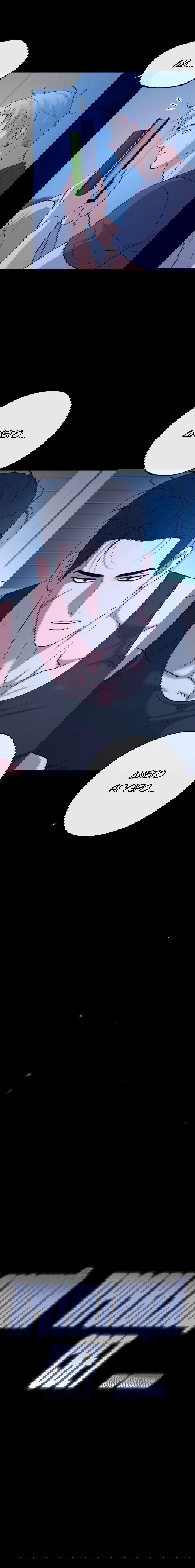 Манга Проявляющий свет - Глава 16 Страница 10