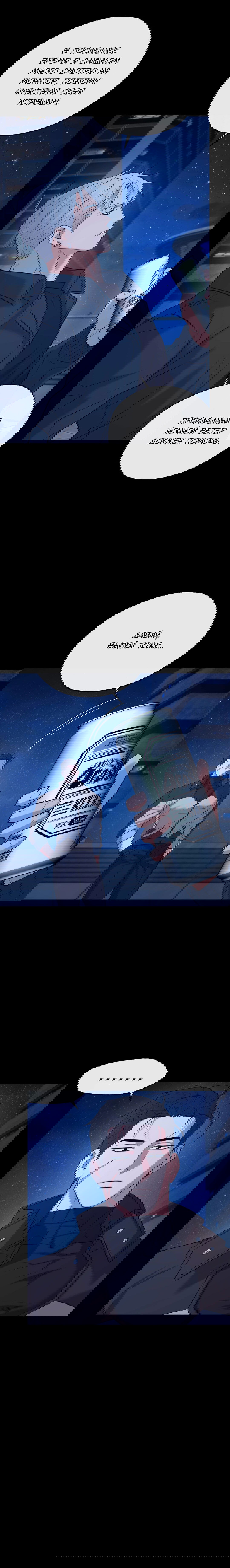 Манга Проявляющий свет - Глава 16 Страница 36