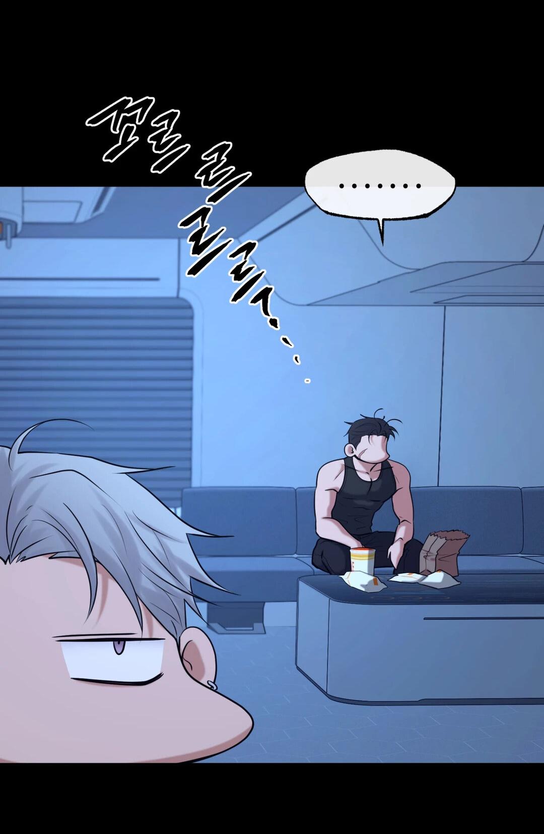 Манга Проявляющий свет - Глава 16 Страница 13