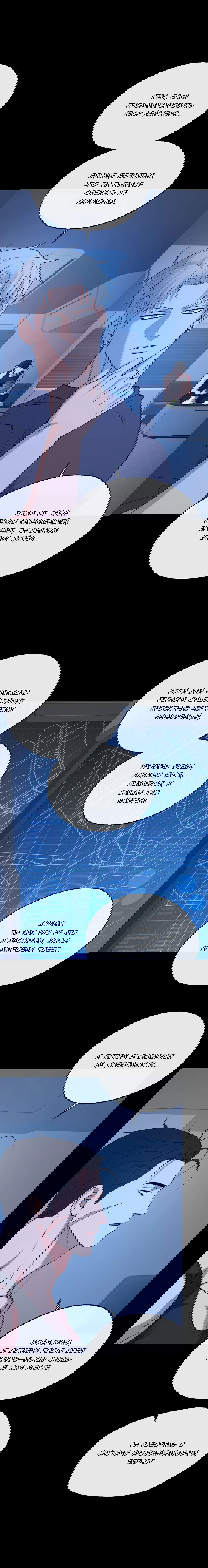 Манга Проявляющий свет - Глава 16 Страница 19