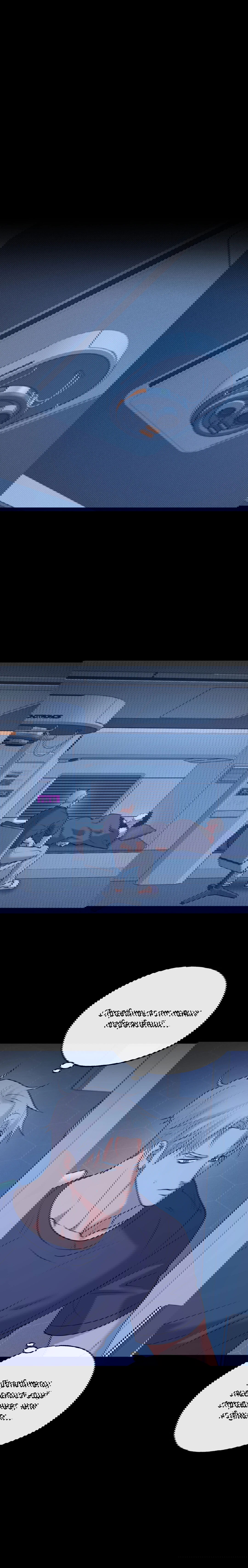 Манга Проявляющий свет - Глава 15 Страница 28