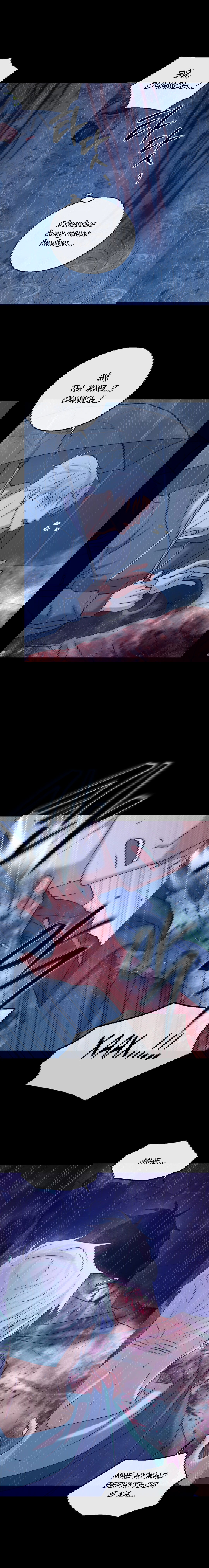 Манга Проявляющий свет - Глава 15 Страница 26