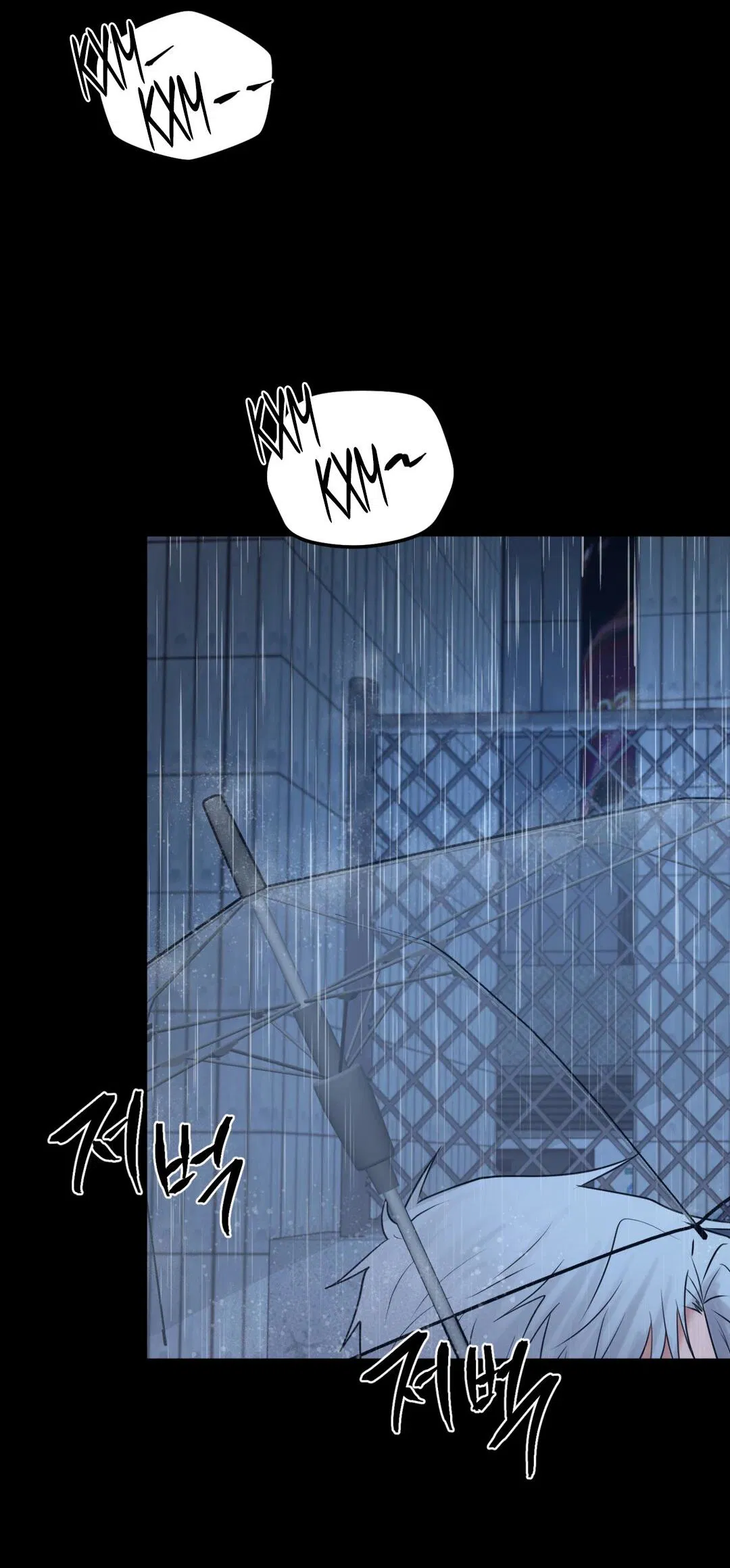 Манга Проявляющий свет - Глава 15 Страница 20