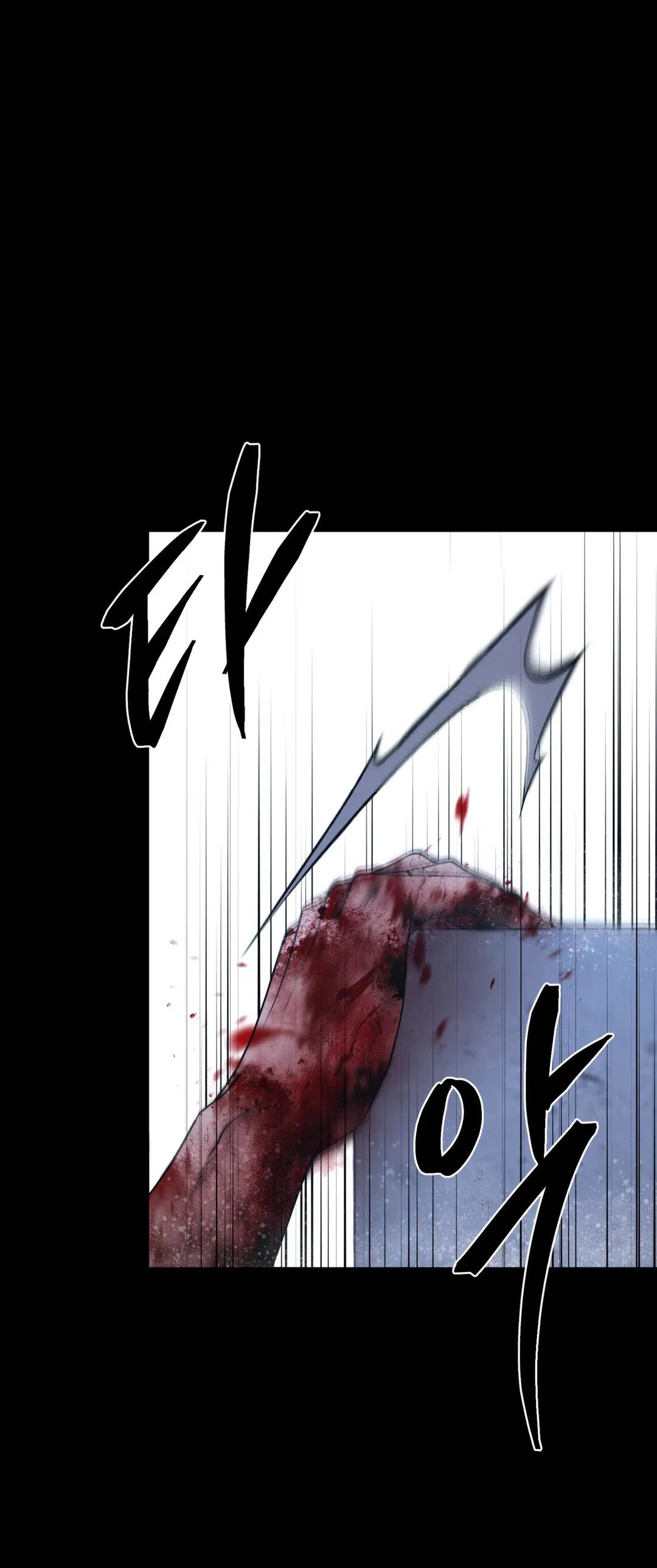 Манга Проявляющий свет - Глава 15 Страница 14