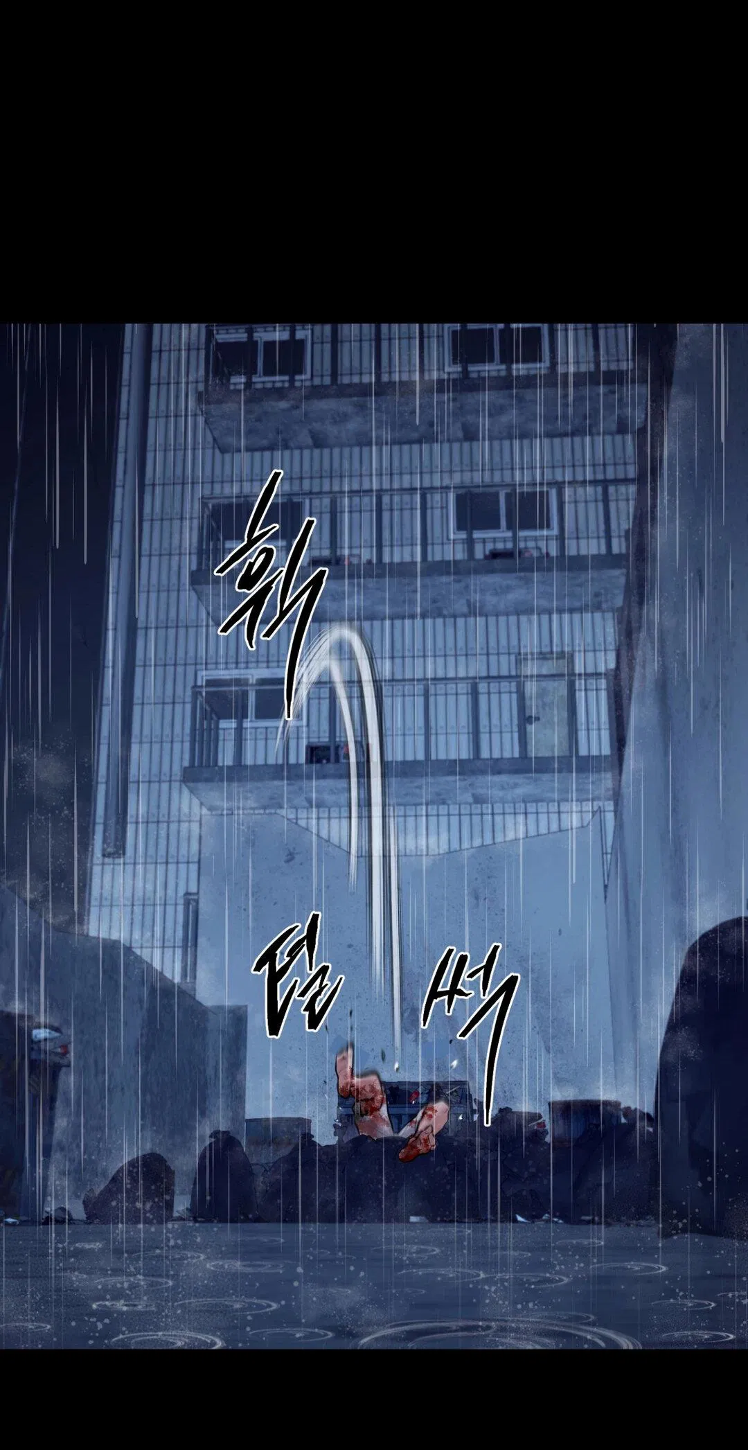 Манга Проявляющий свет - Глава 15 Страница 15