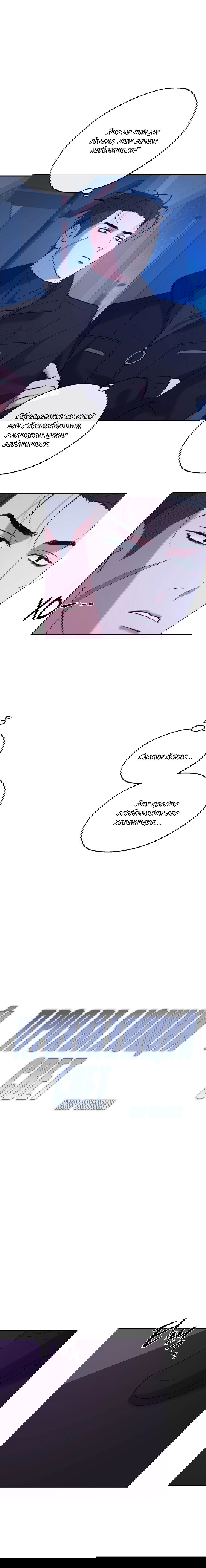 Манга Проявляющий свет - Глава 14 Страница 2