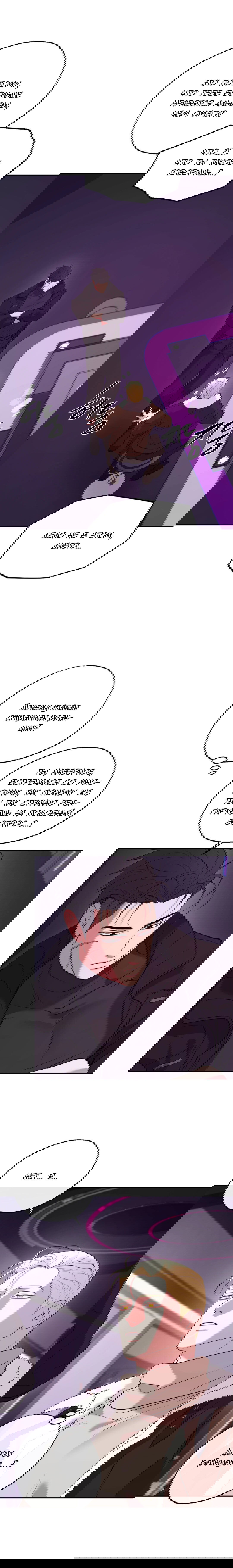 Манга Проявляющий свет - Глава 14 Страница 18