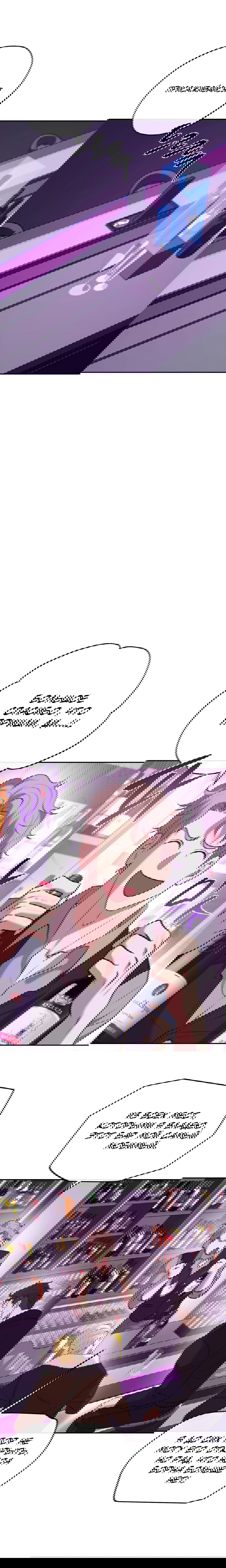 Манга Проявляющий свет - Глава 14 Страница 4