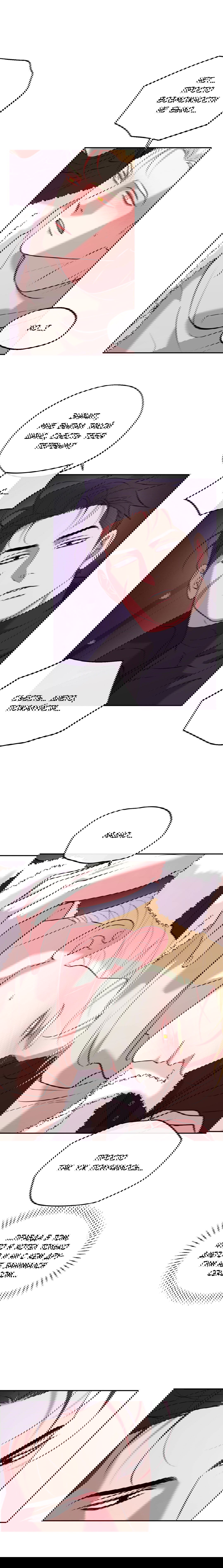 Манга Проявляющий свет - Глава 14 Страница 21