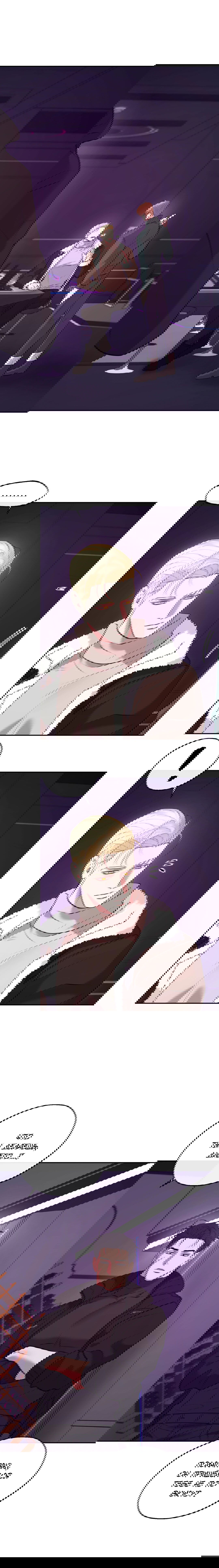 Манга Проявляющий свет - Глава 14 Страница 17