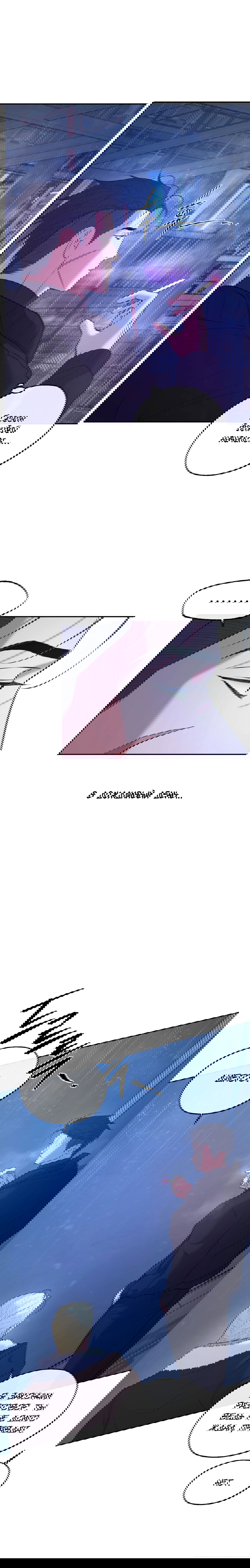 Манга Проявляющий свет - Глава 14 Страница 26