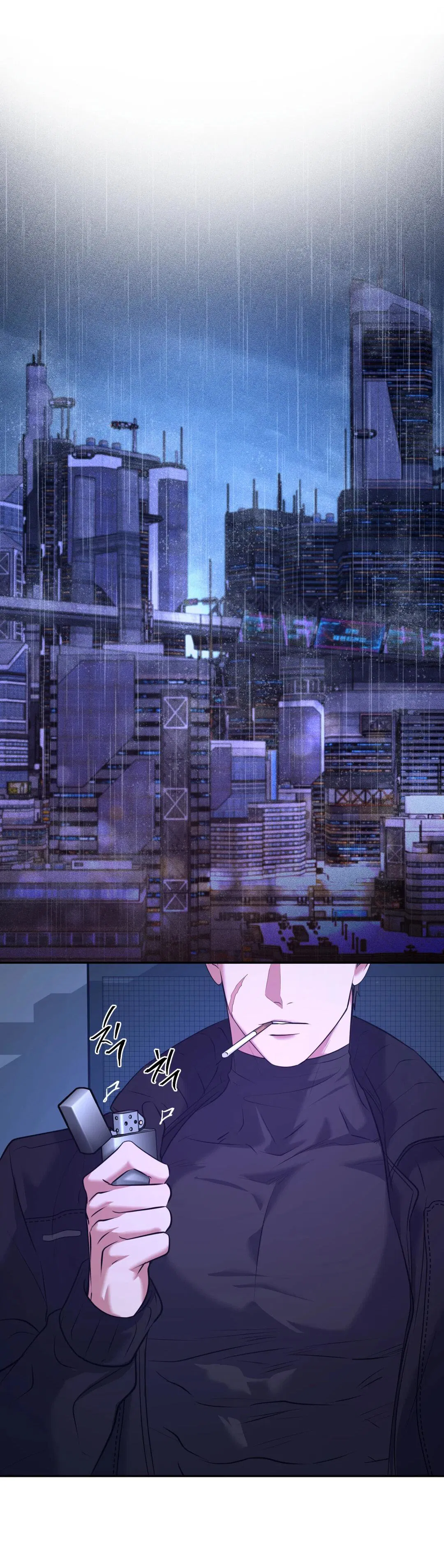 Манга Проявляющий свет - Глава 14 Страница 25