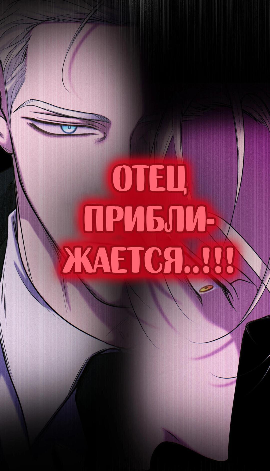 Манга Проявляющий свет - Глава 25 Страница 43