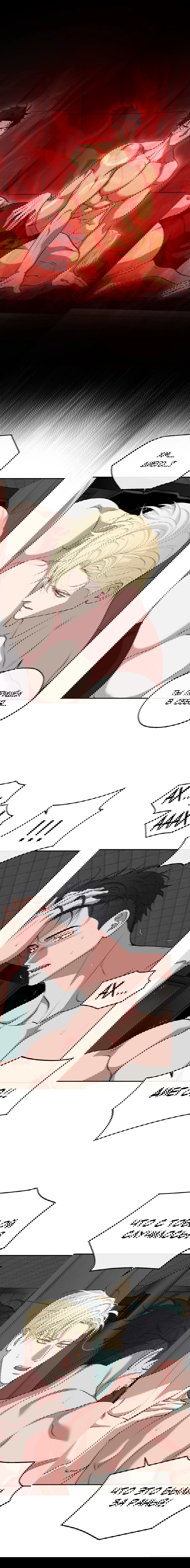 Манга Проявляющий свет - Глава 25 Страница 35