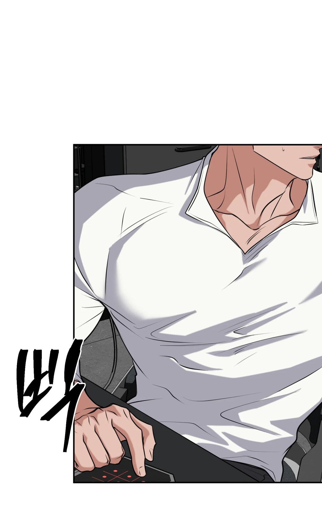 Манга Проявляющий свет - Глава 25 Страница 15