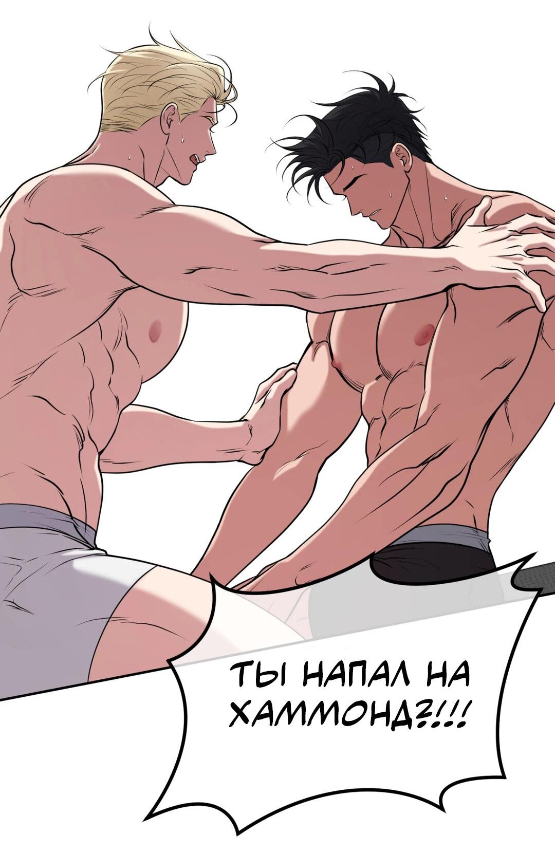 Манга Проявляющий свет - Глава 25 Страница 38