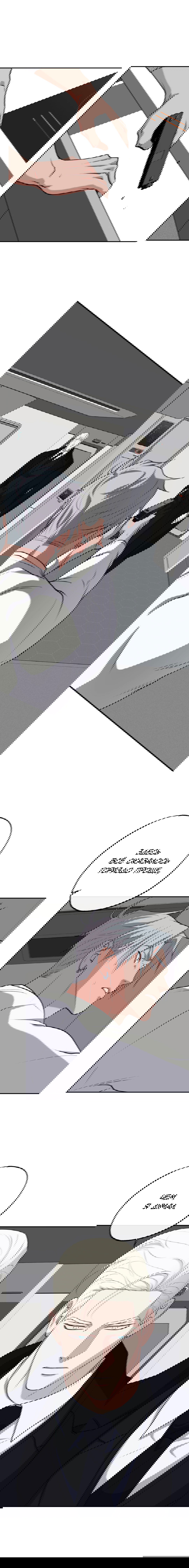 Манга Проявляющий свет - Глава 25 Страница 24