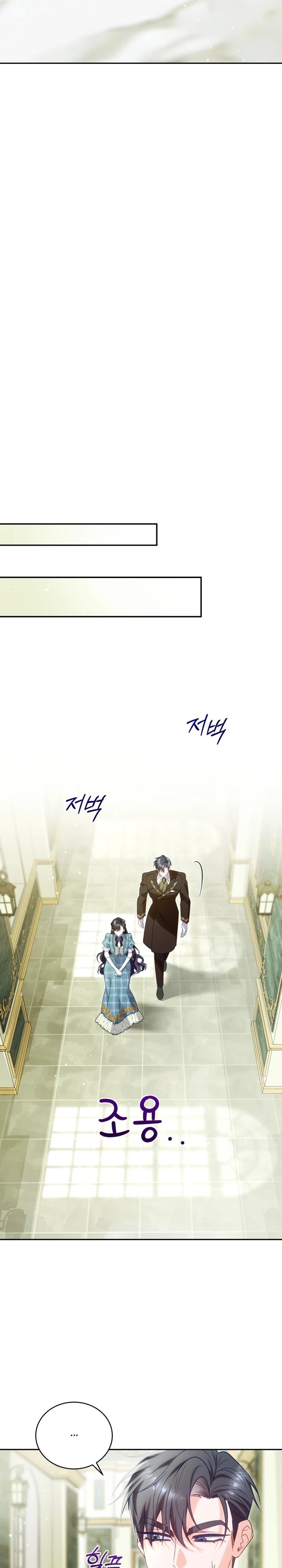 Манга Дорогой, я думаю что это всё недоразумение - Глава 28 Страница 17