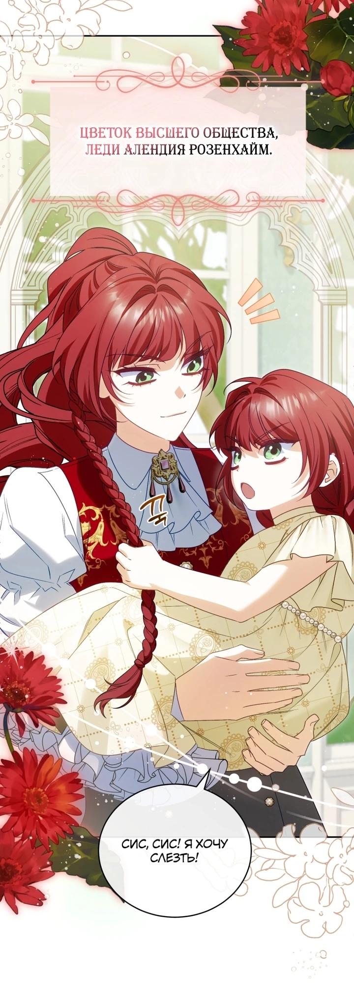 Манга Дорогой, я думаю что это всё недоразумение - Глава 30 Страница 12