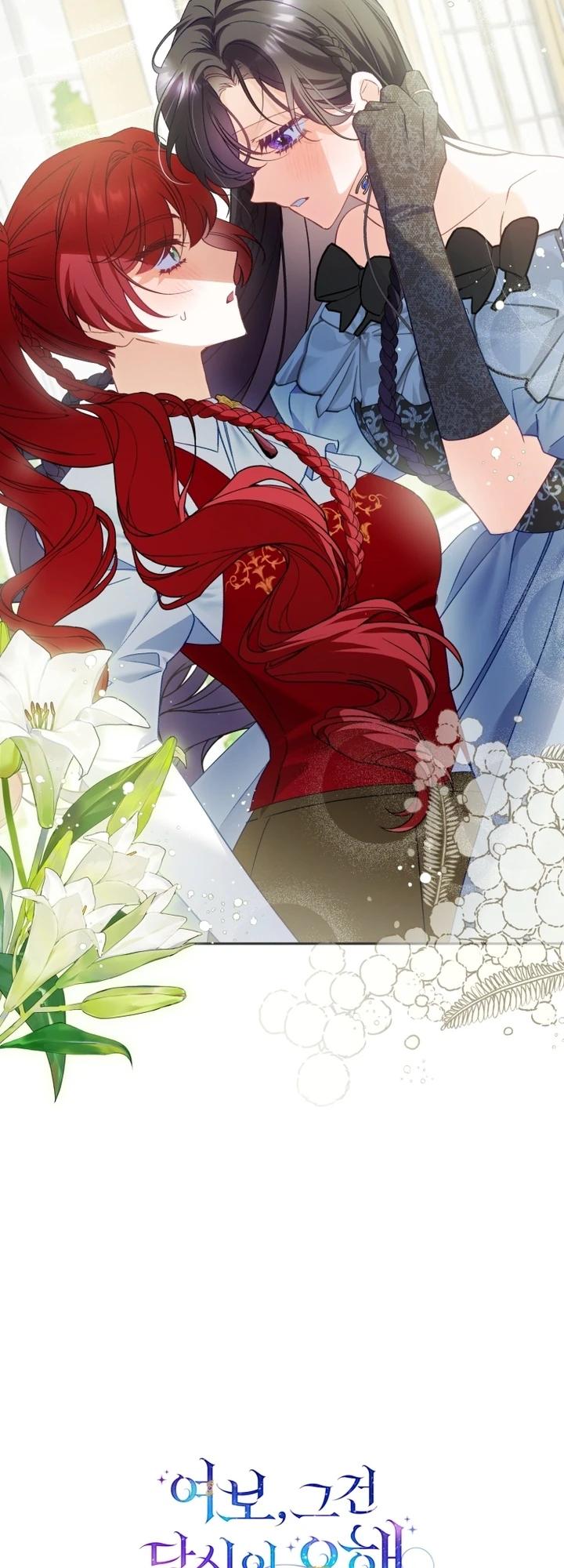 Манга Дорогой, я думаю что это всё недоразумение - Глава 30 Страница 36