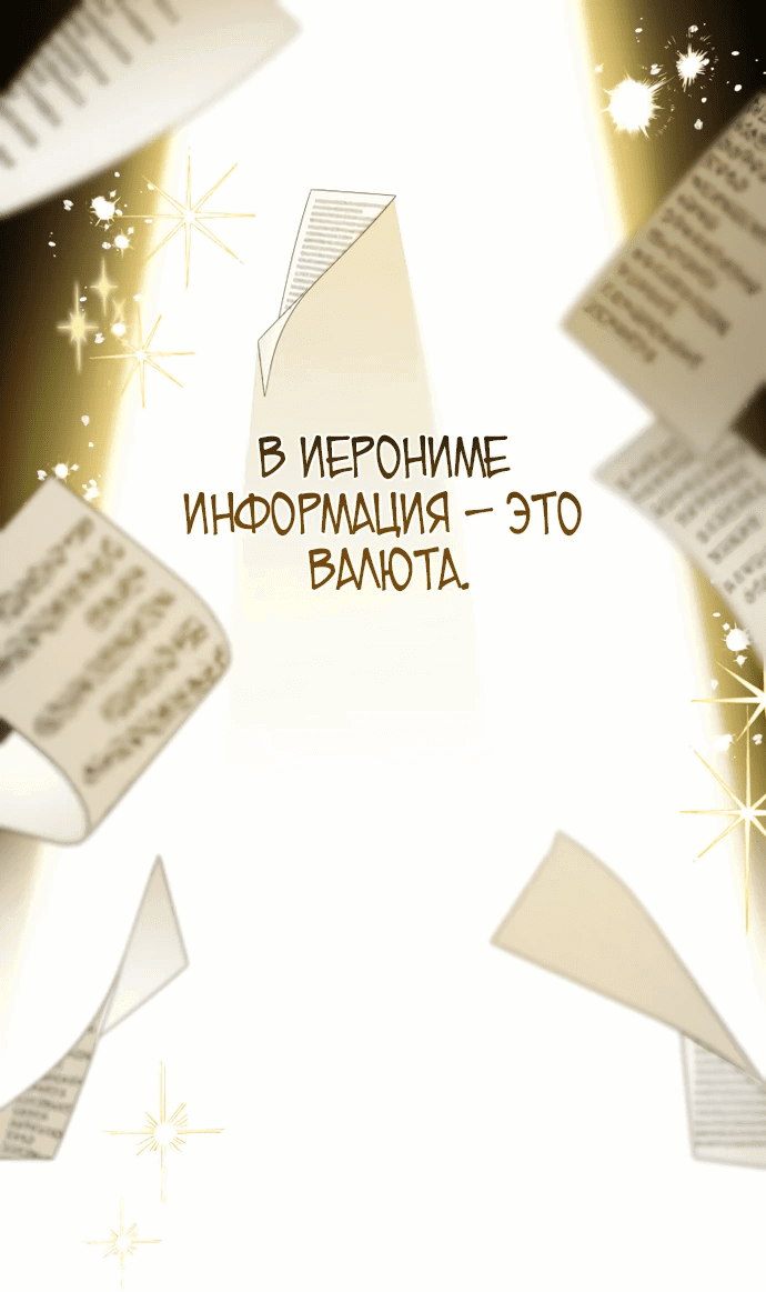Манга Дорогой, я думаю что это всё недоразумение - Глава 15 Страница 1