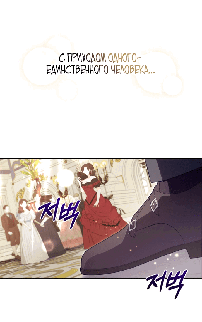 Манга Дорогой, я думаю что это всё недоразумение - Глава 2 Страница 47