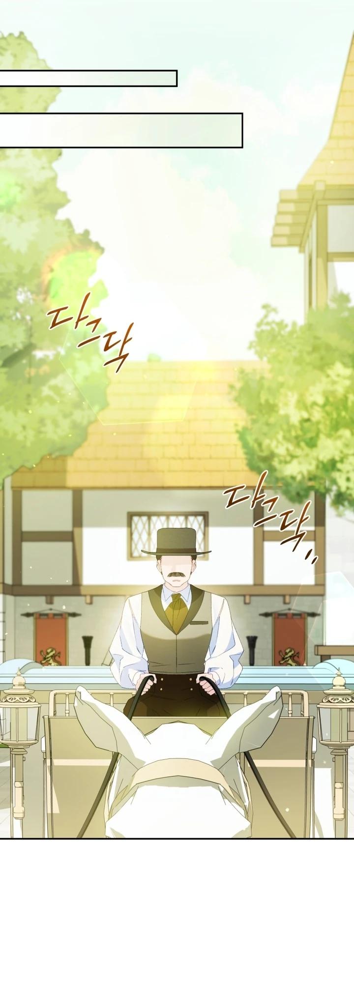 Манга Дорогой, я думаю что это всё недоразумение - Глава 22 Страница 12