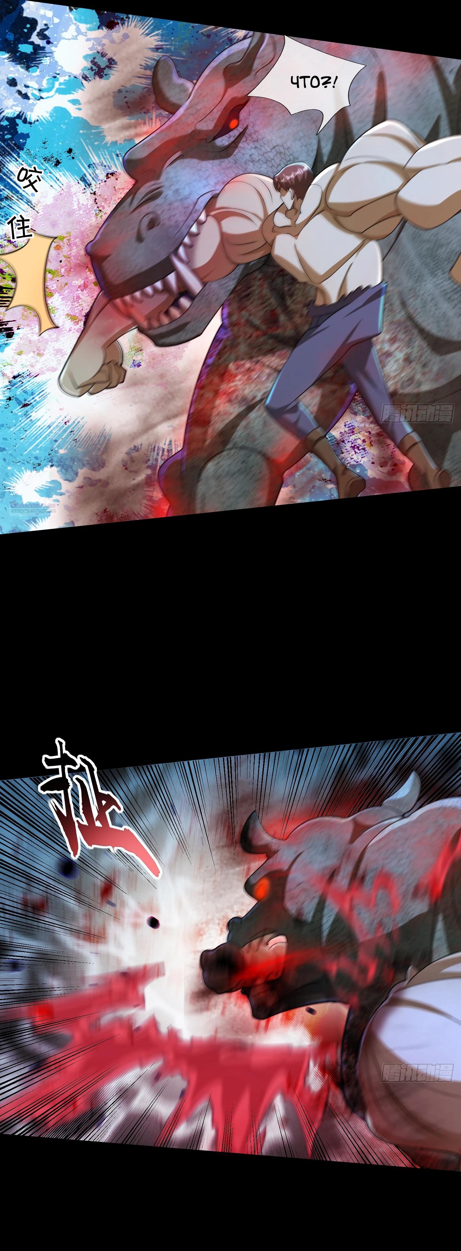 Манга Всемирный ужас: я открыл рынок читов - Глава 13 Страница 6