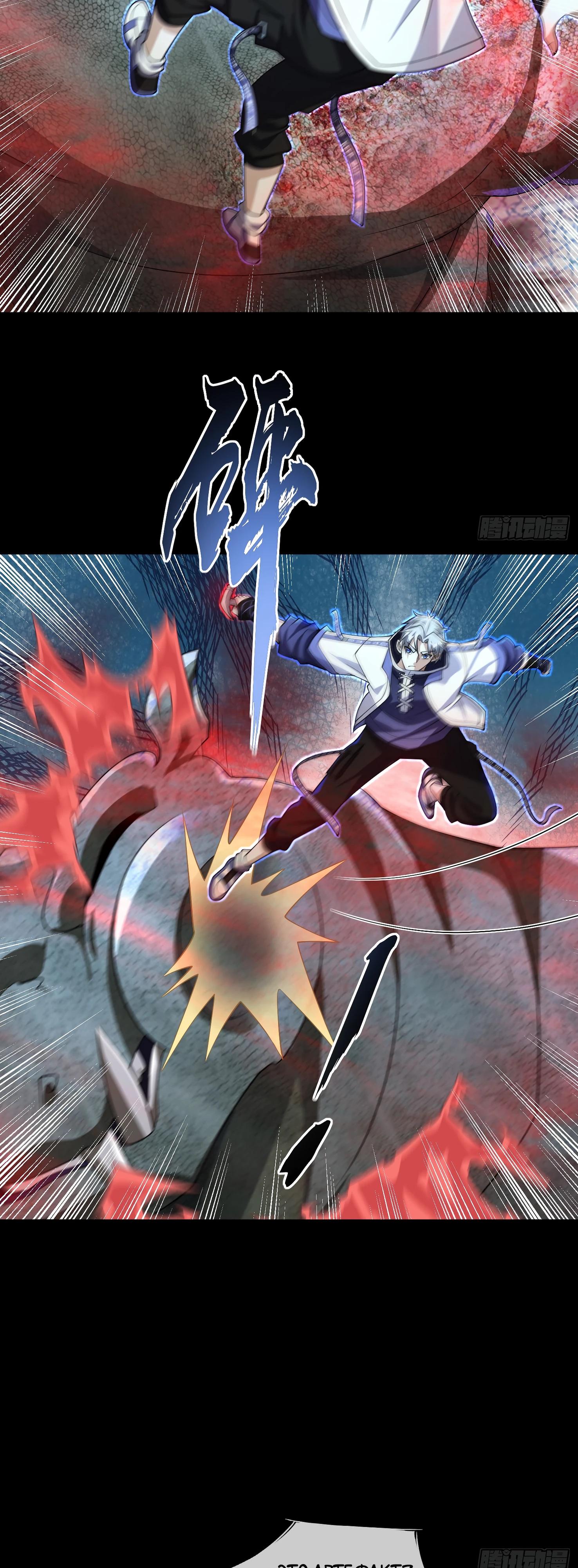 Манга Всемирный ужас: я открыл рынок читов - Глава 13 Страница 19