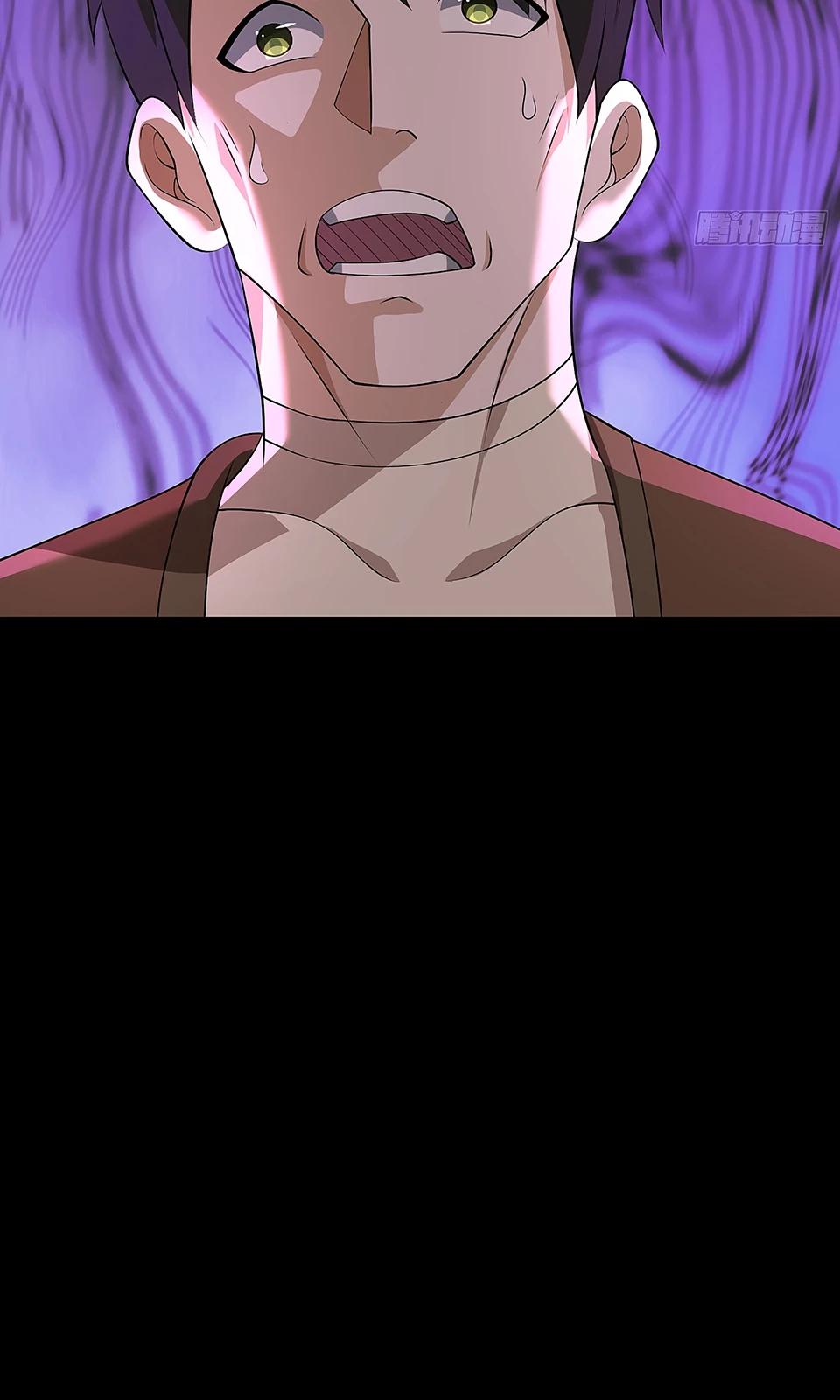 Манга Всемирный ужас: я открыл рынок читов - Глава 19 Страница 12