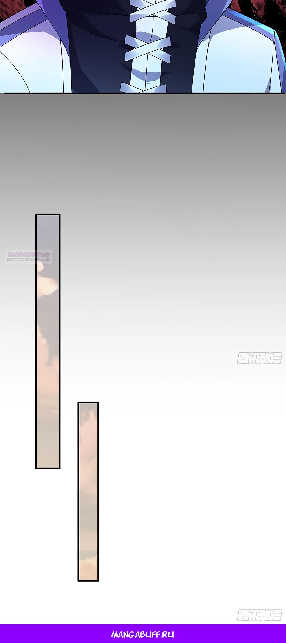 Манга Всемирный ужас: я открыл рынок читов - Глава 16 Страница 56