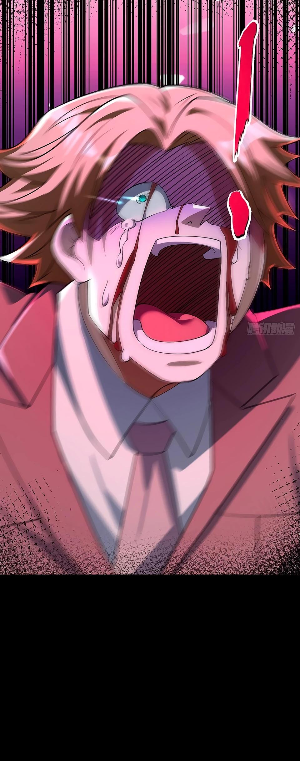 Манга Всемирный ужас: я открыл рынок читов - Глава 16 Страница 36