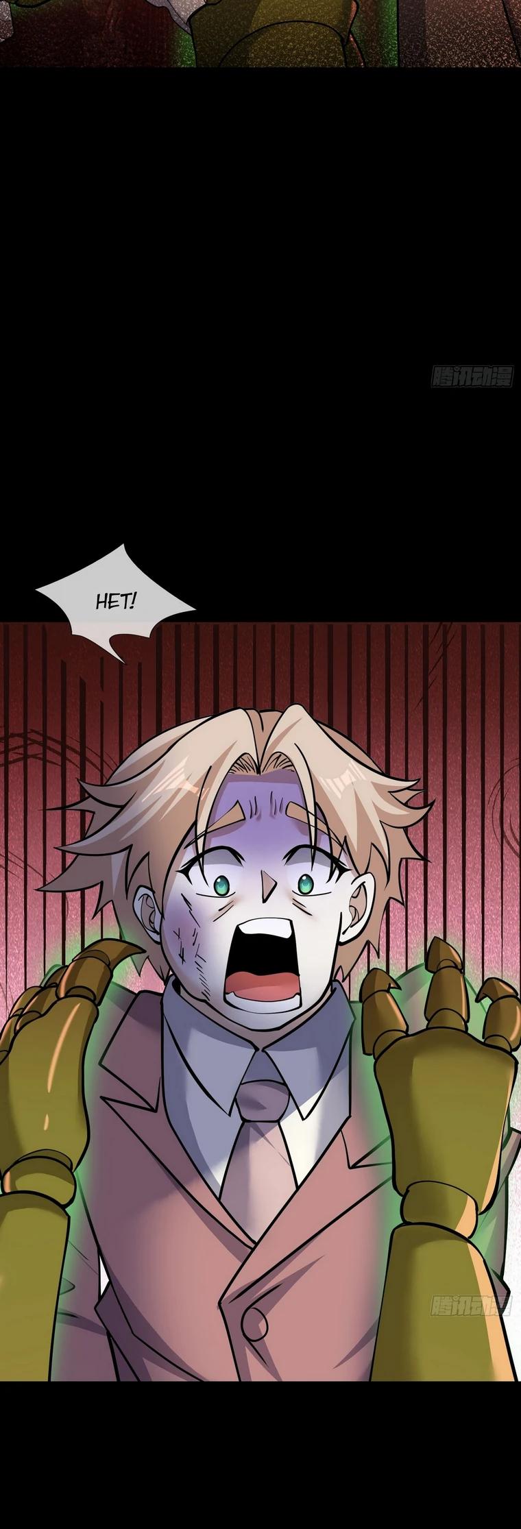 Манга Всемирный ужас: я открыл рынок читов - Глава 15 Страница 14