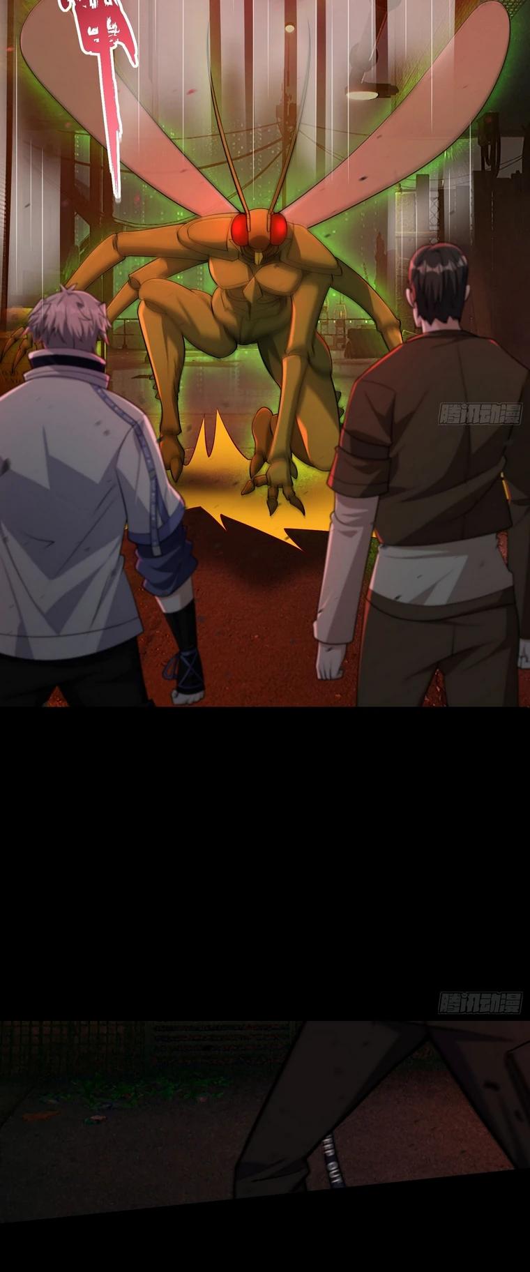 Манга Всемирный ужас: я открыл рынок читов - Глава 15 Страница 21