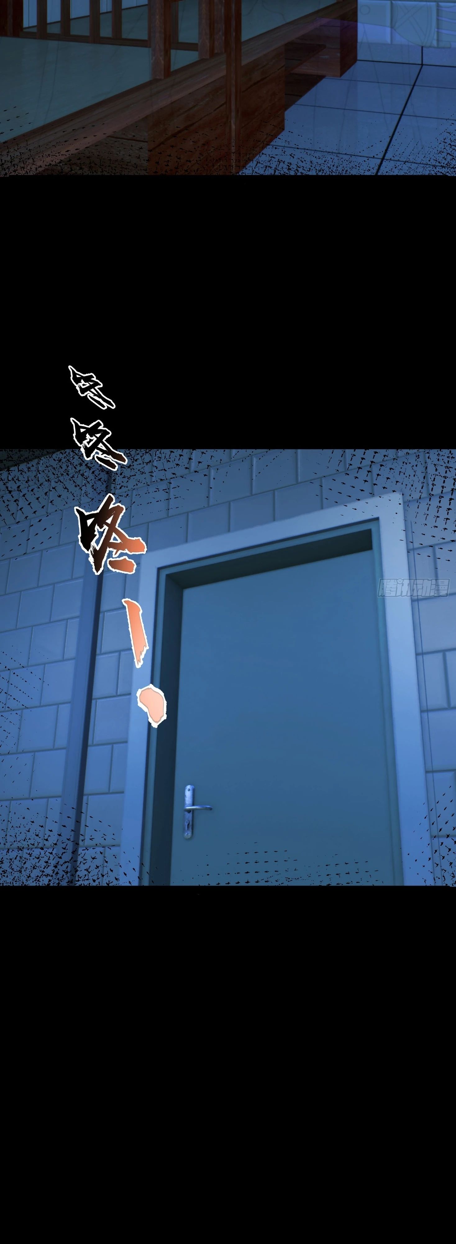 Манга Всемирный ужас: я открыл рынок читов - Глава 22 Страница 28