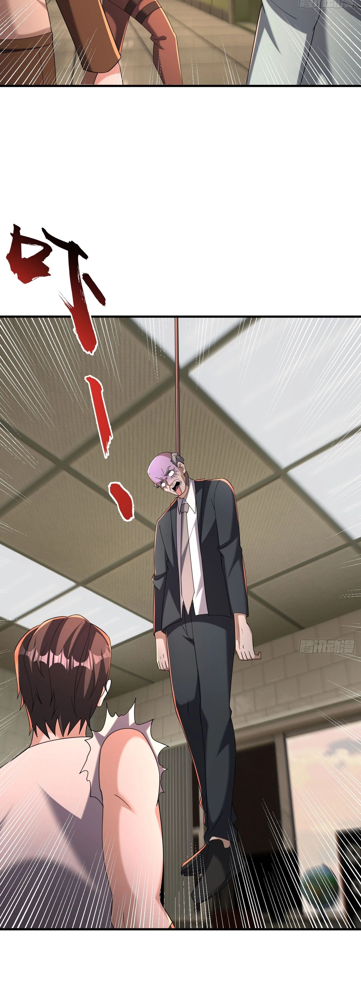 Манга Всемирный ужас: я открыл рынок читов - Глава 22 Страница 36