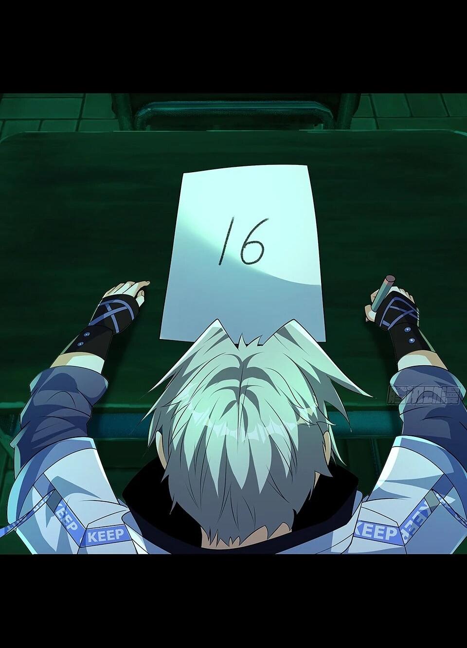 Манга Всемирный ужас: я открыл рынок читов - Глава 24 Страница 12