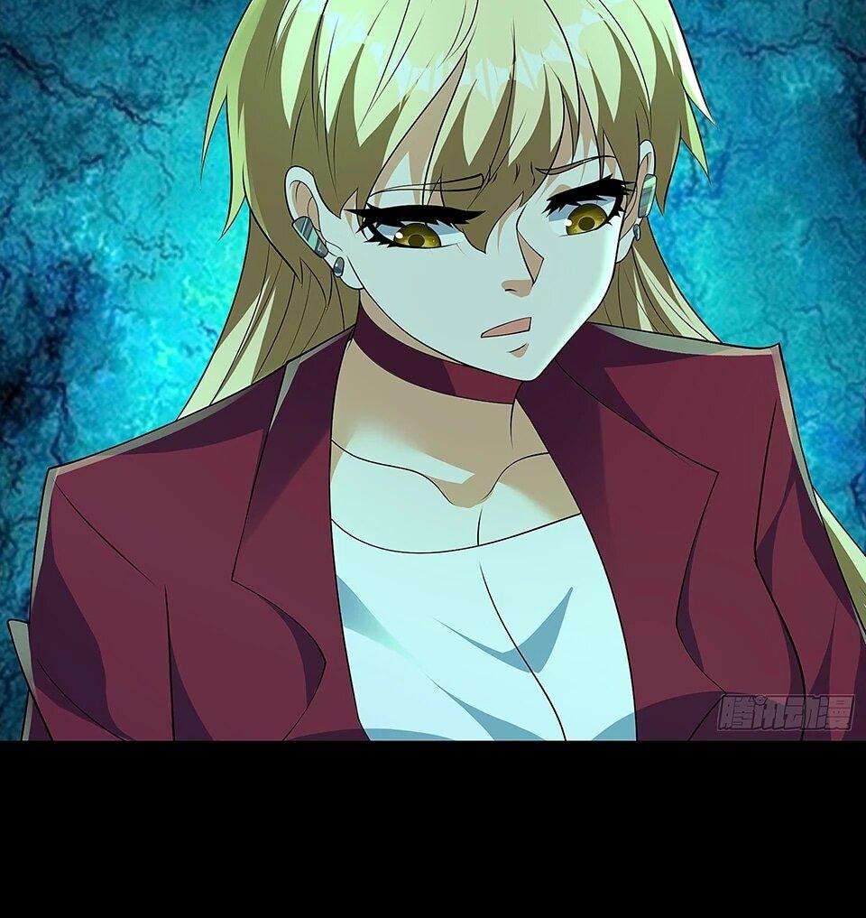 Манга Всемирный ужас: я открыл рынок читов - Глава 24 Страница 7