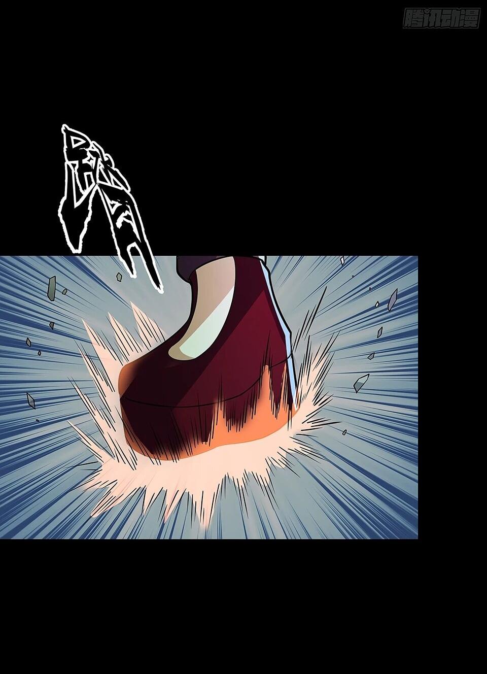 Манга Всемирный ужас: я открыл рынок читов - Глава 24 Страница 33