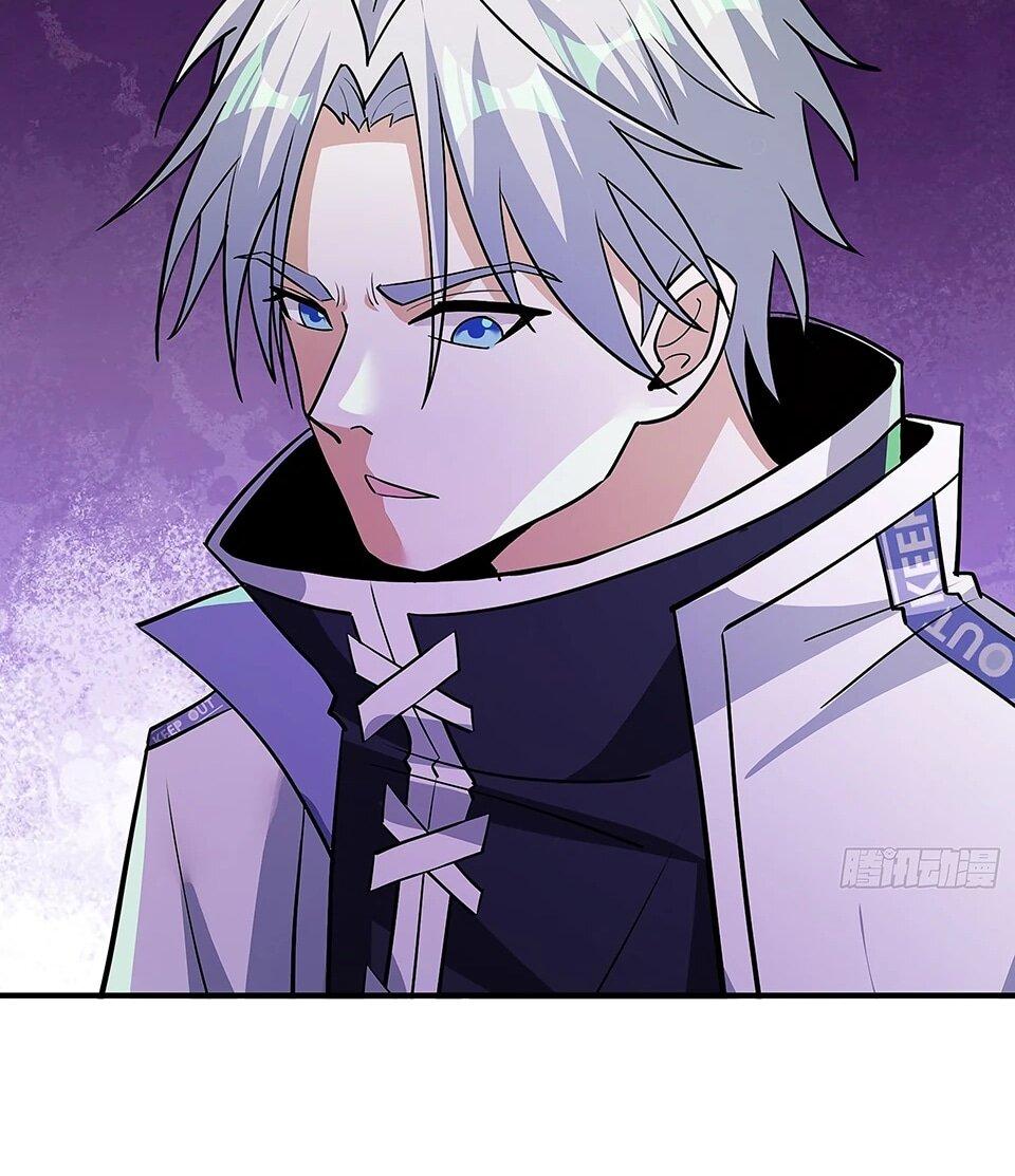 Манга Всемирный ужас: я открыл рынок читов - Глава 24 Страница 41