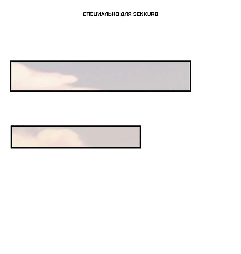 Манга Всемирный ужас: я открыл рынок читов - Глава 23 Страница 1